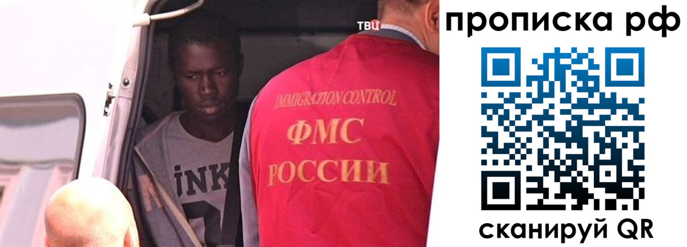 временная регистрация для всех в Малоярославце
