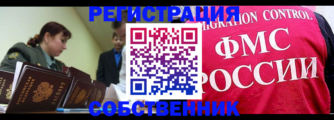 прописка для кредита в Малоярославце