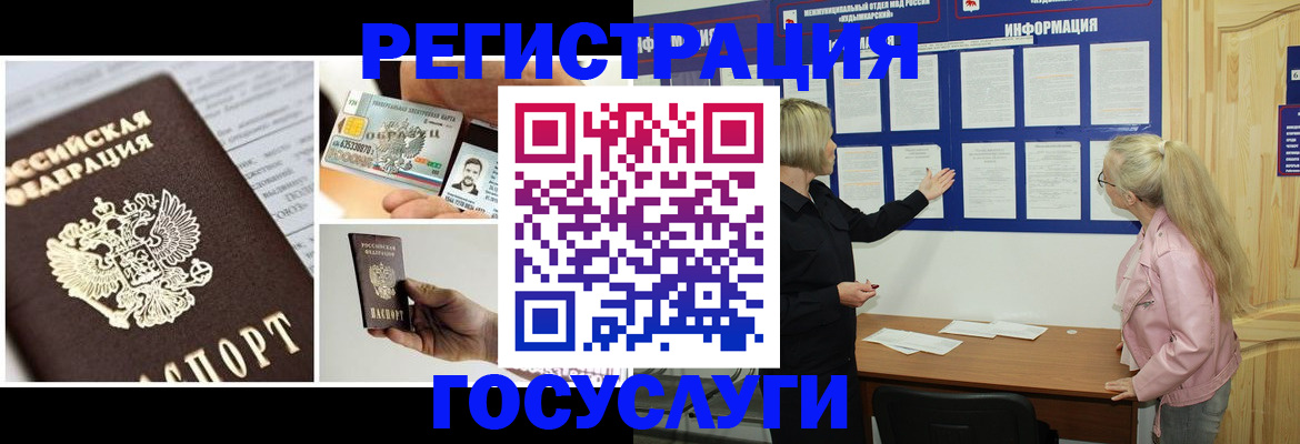 регистрация для школы в Малоярославце