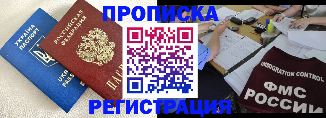 временная регистрация поиск в Малоярославце